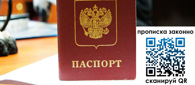 регистрация в Буйе регистрация в Буйе